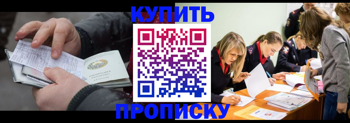 миграционный учет в Карелии