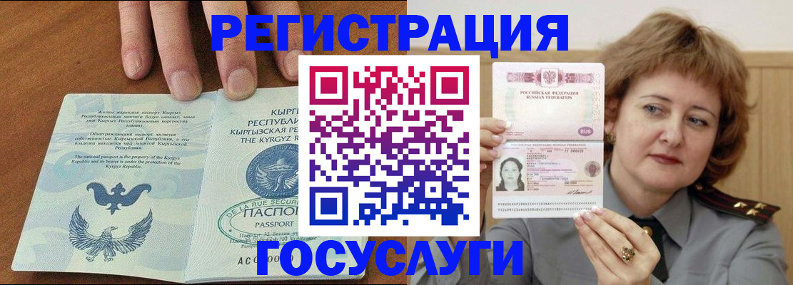 прописка для военкомата в Карелии